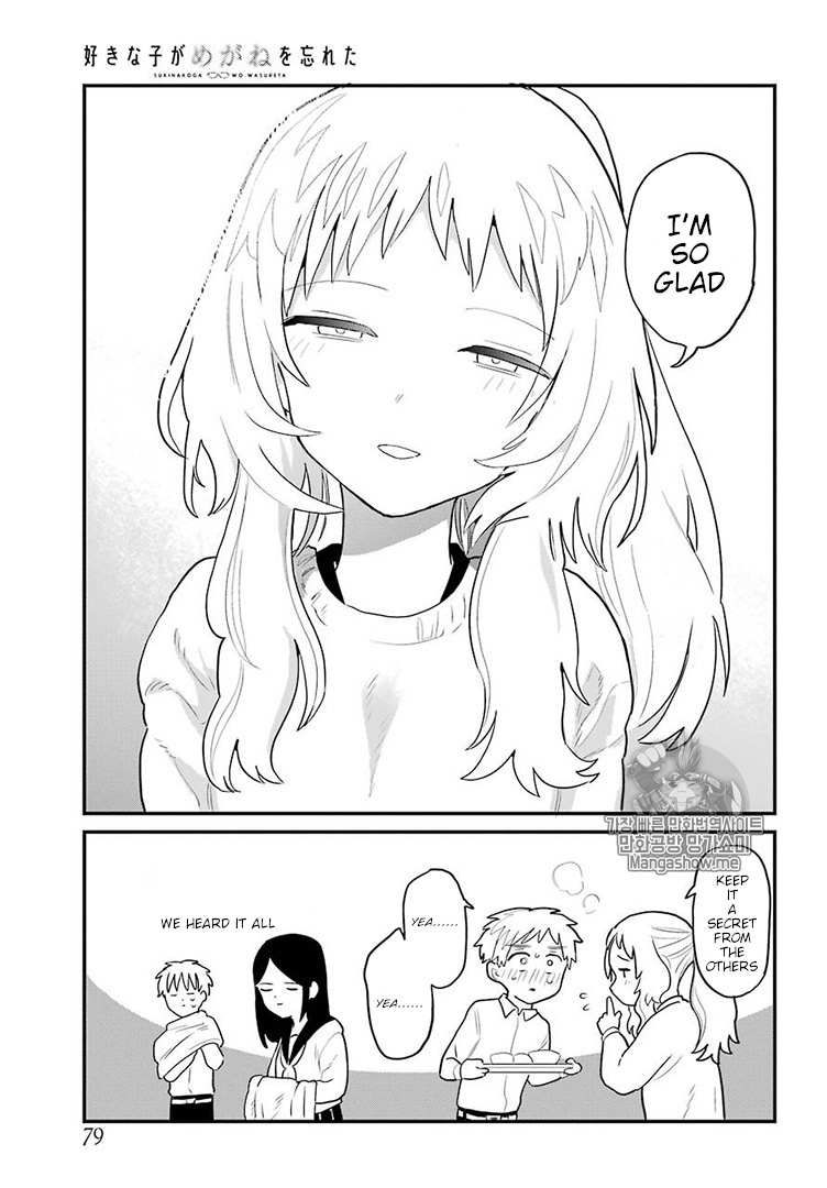 The Girl I Like Forgot Her Glasses chapter 4 page 15