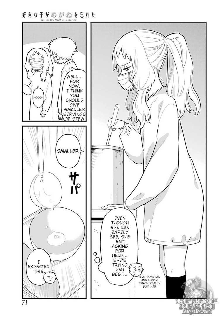 The Girl I Like Forgot Her Glasses chapter 4 page 7