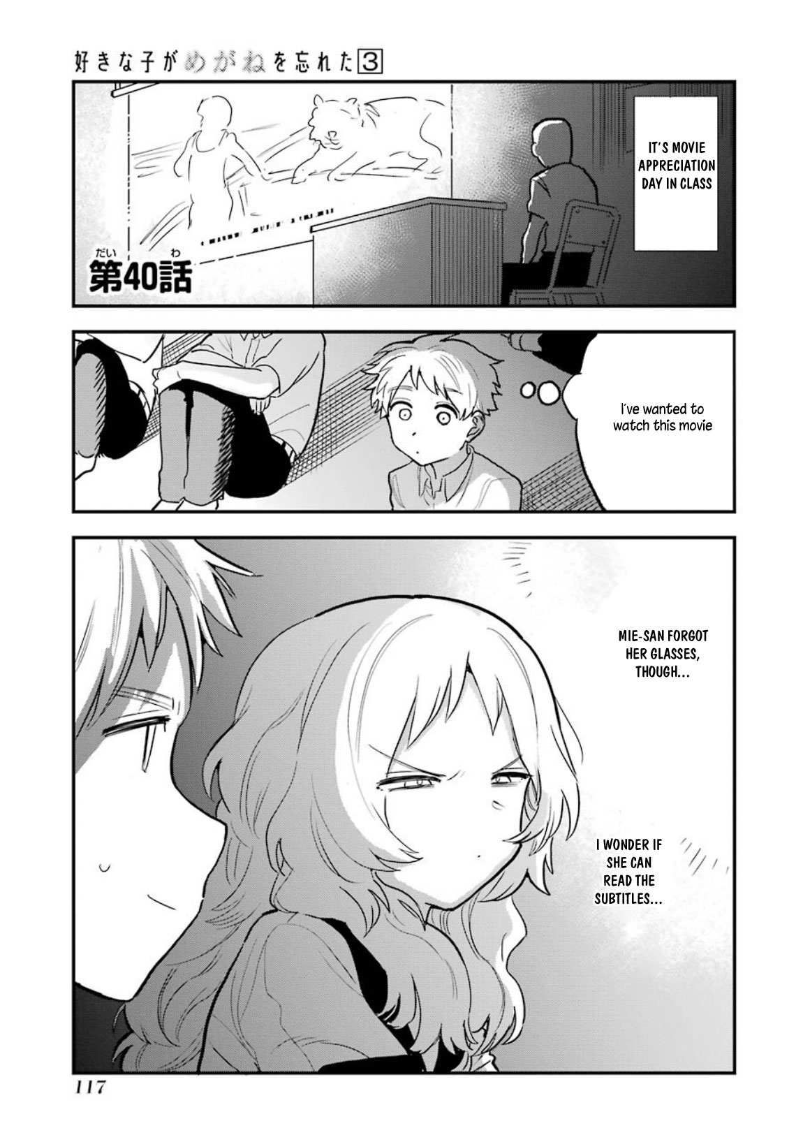The Girl I Like Forgot Her Glasses chapter 40 page 3