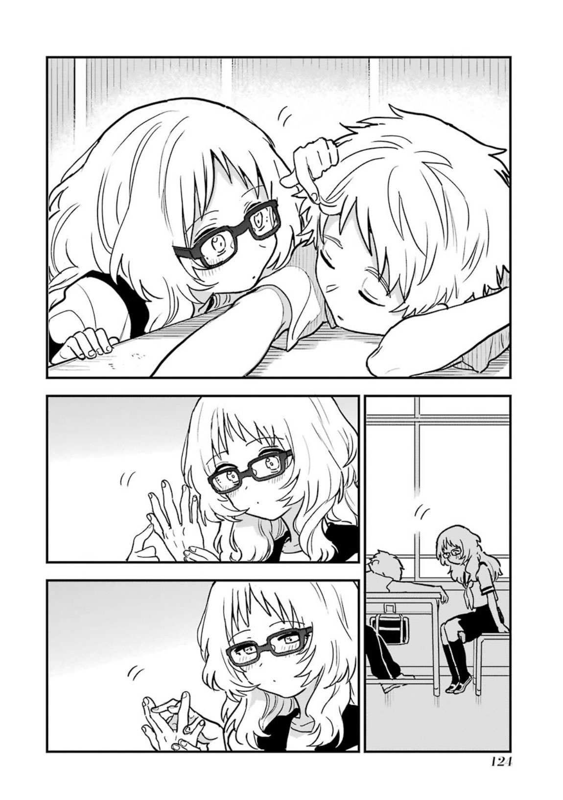 The Girl I Like Forgot Her Glasses chapter 41 page 4