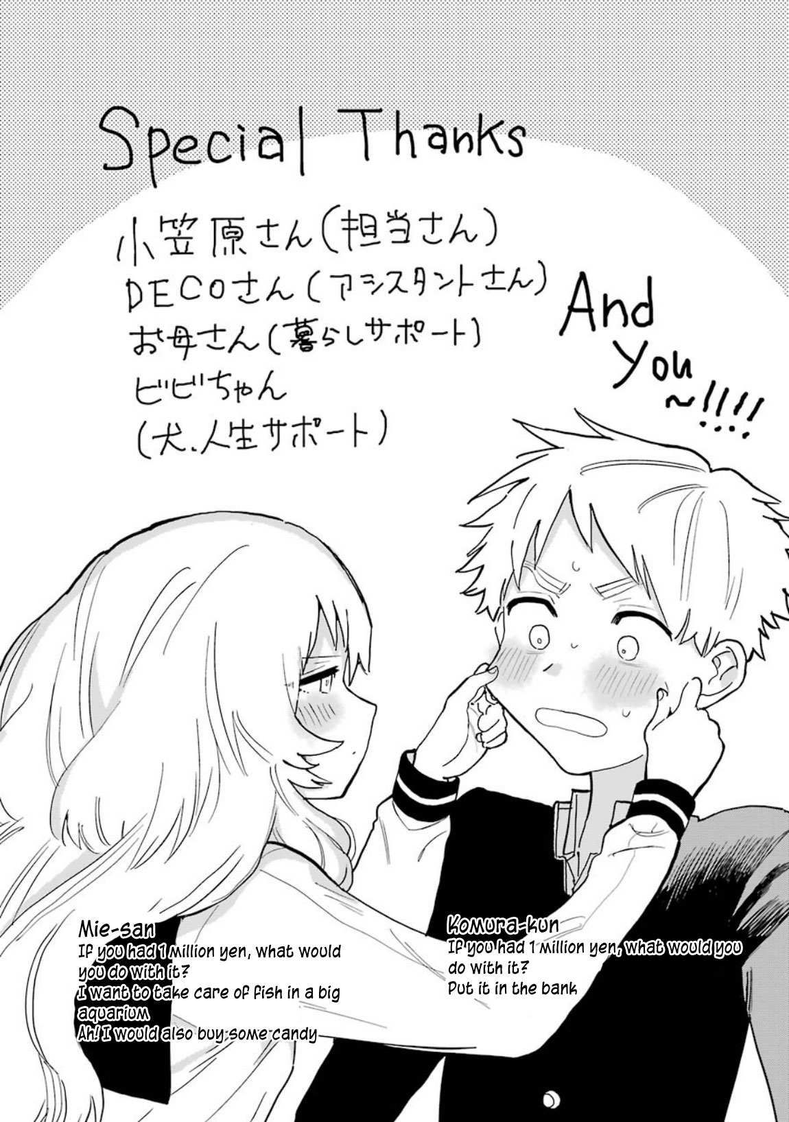 The Girl I Like Forgot Her Glasses chapter 41 page 7