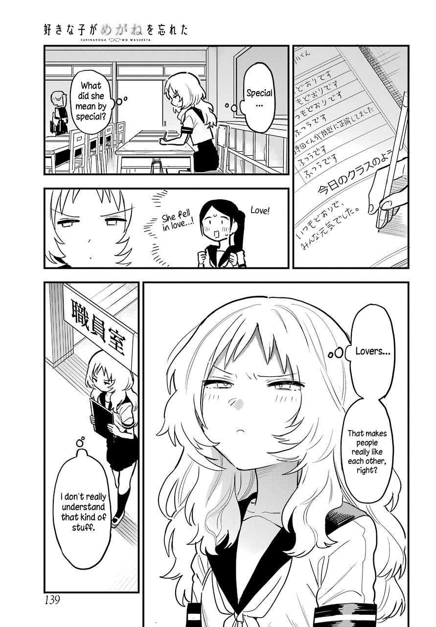 The Girl I Like Forgot Her Glasses chapter 47 page 11