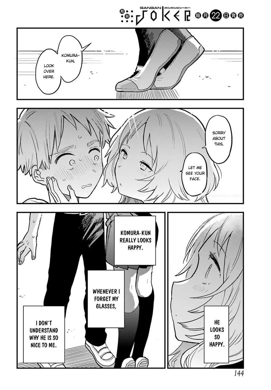 The Girl I Like Forgot Her Glasses chapter 47 page 16