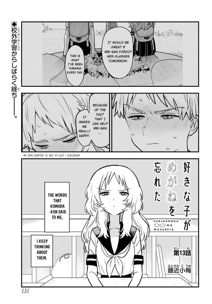 The Girl I Like Forgot Her Glasses chapter 47 page 3