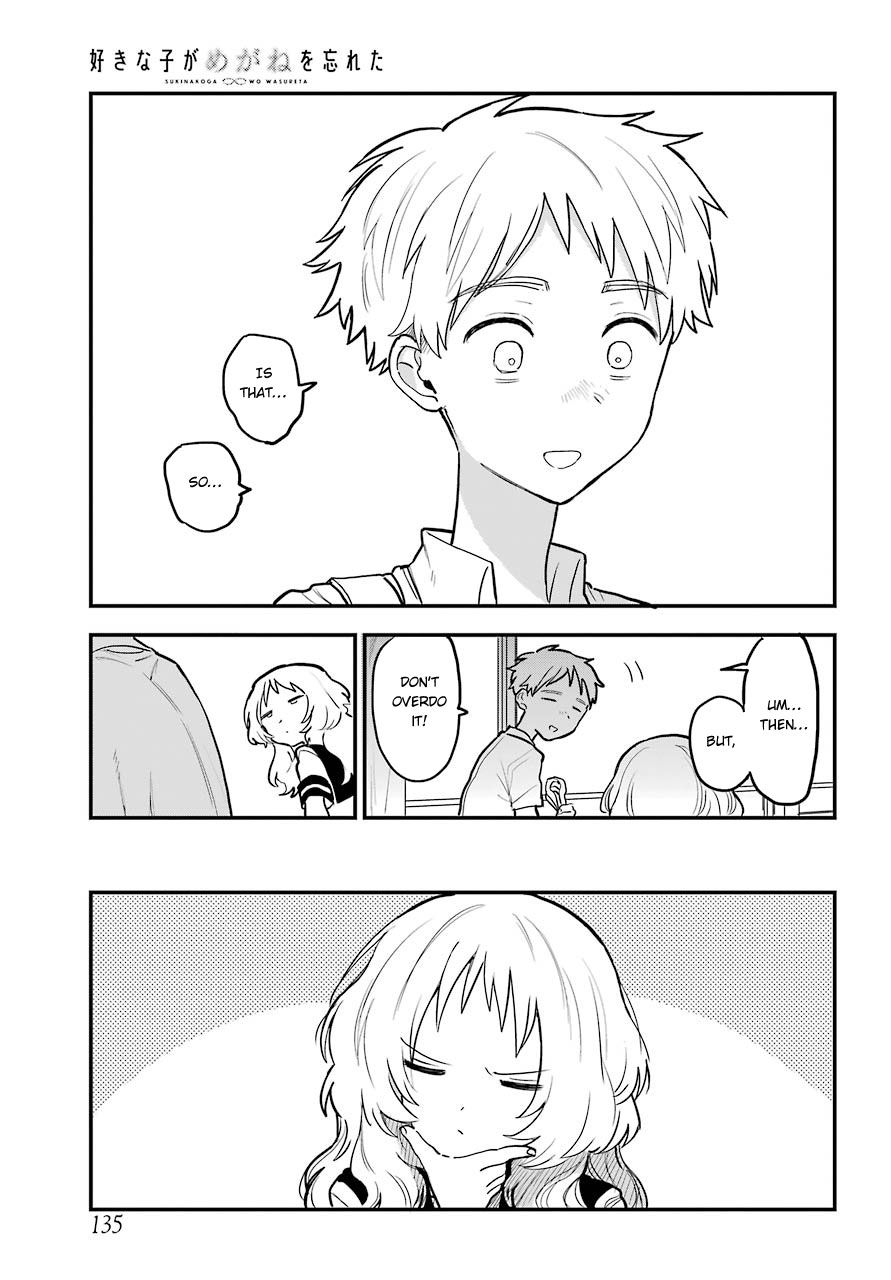 The Girl I Like Forgot Her Glasses chapter 47 page 7