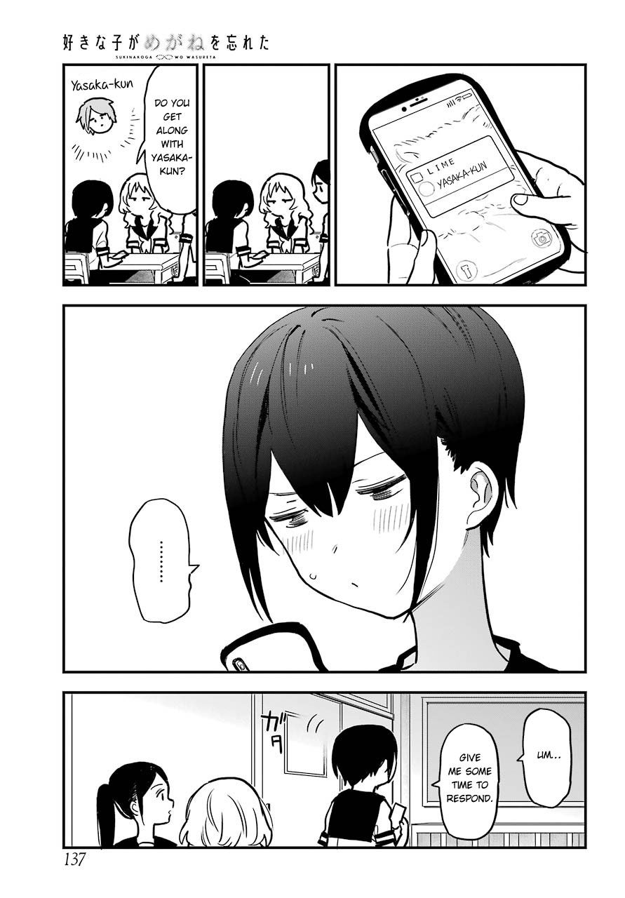 The Girl I Like Forgot Her Glasses chapter 47 page 9
