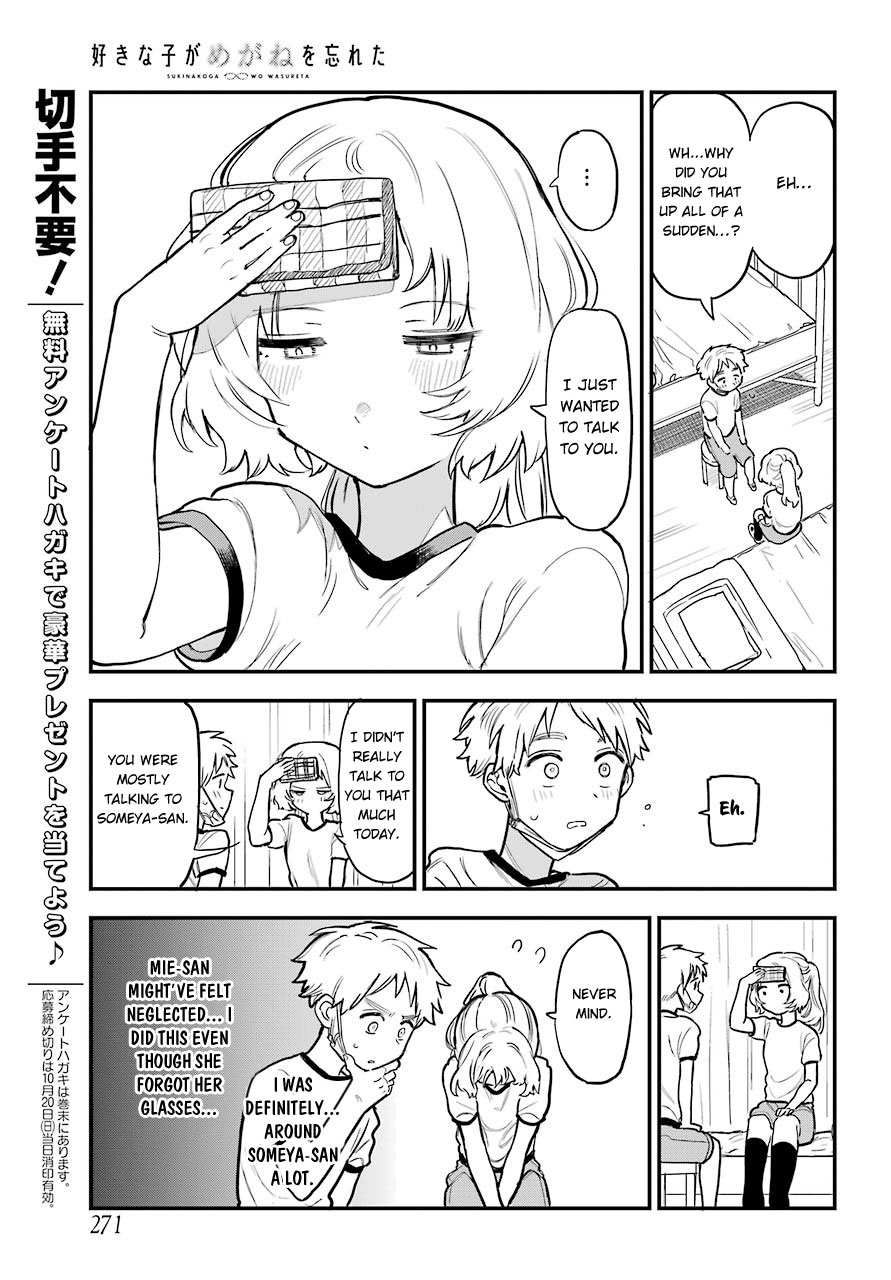 The Girl I Like Forgot Her Glasses chapter 49 page 15