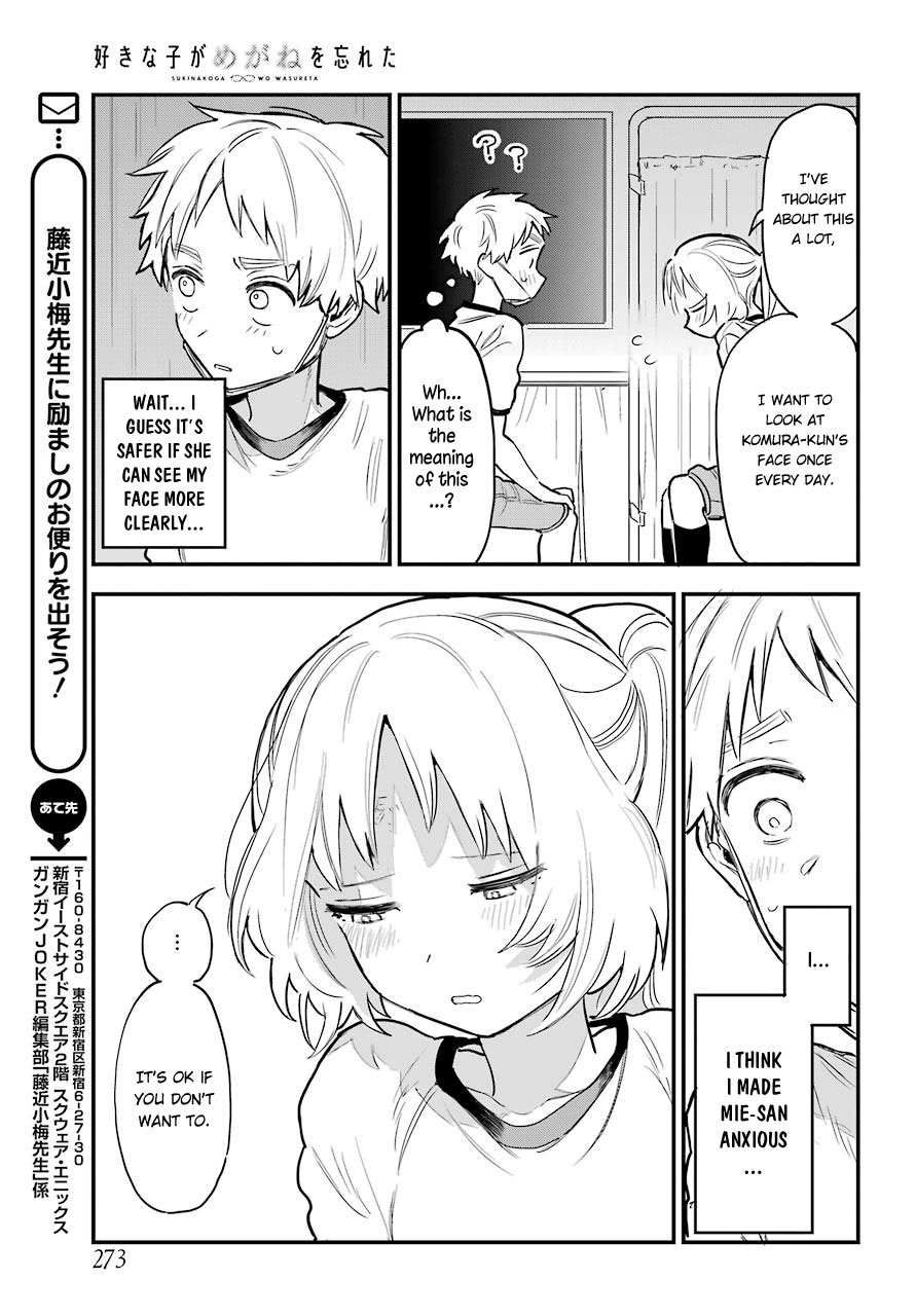 The Girl I Like Forgot Her Glasses chapter 49 page 17