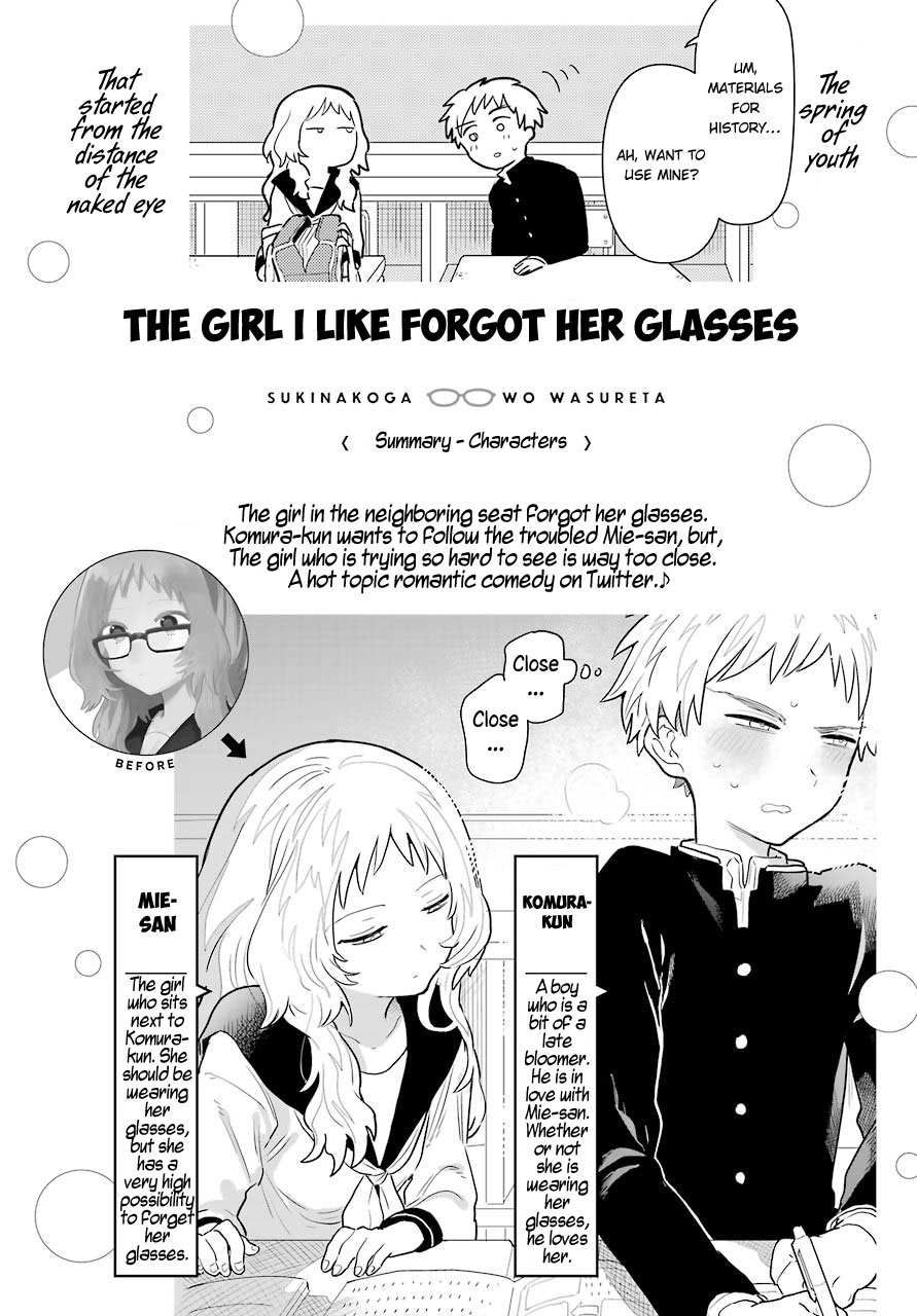 The Girl I Like Forgot Her Glasses chapter 49 page 2