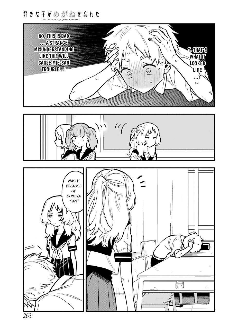 The Girl I Like Forgot Her Glasses chapter 49 page 7
