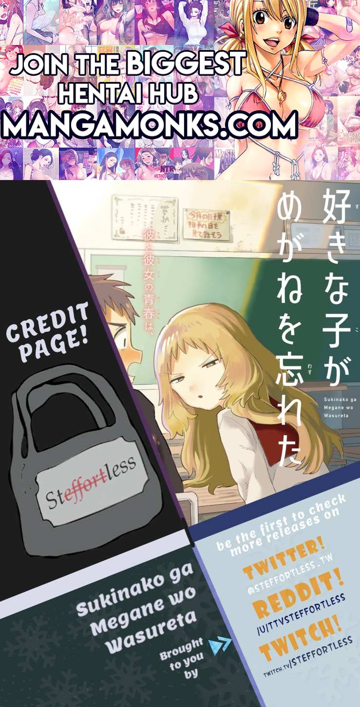 The Girl I Like Forgot Her Glasses chapter 5 page 1