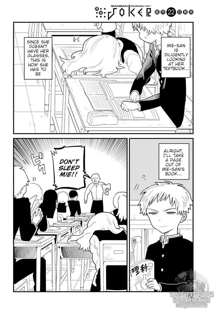 The Girl I Like Forgot Her Glasses chapter 5 page 3