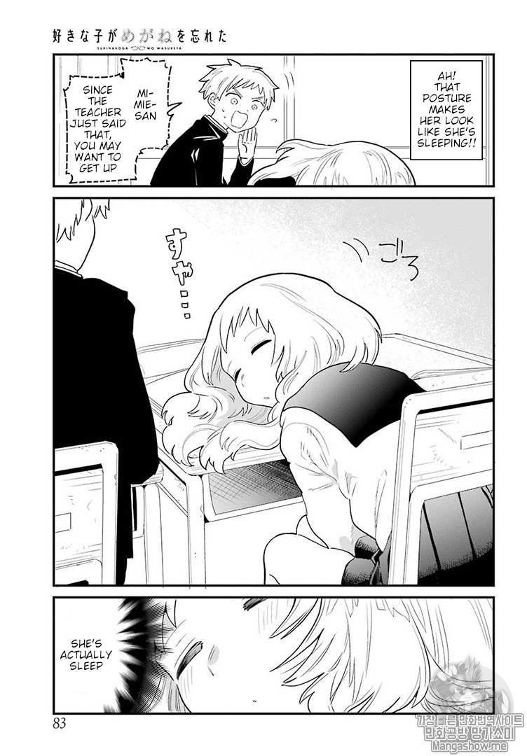 The Girl I Like Forgot Her Glasses chapter 5 page 4