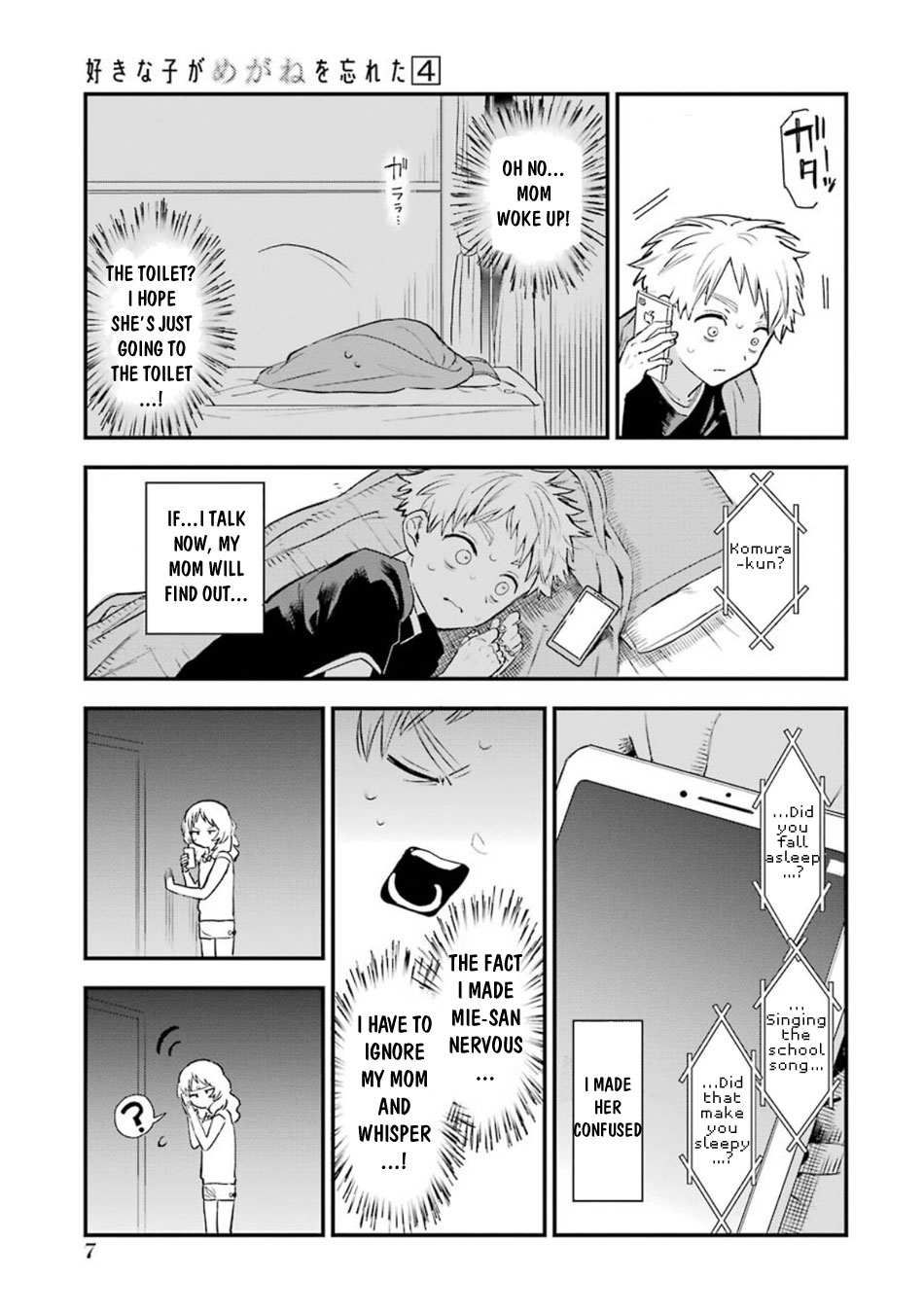 The Girl I Like Forgot Her Glasses chapter 53 page 11
