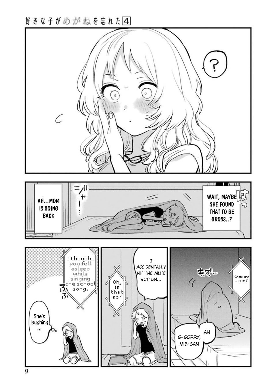 The Girl I Like Forgot Her Glasses chapter 53 page 13