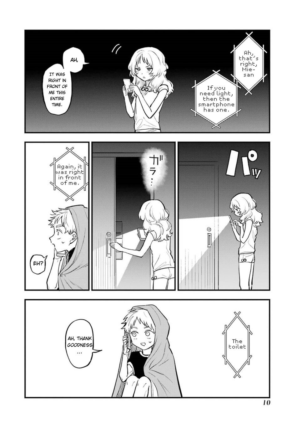 The Girl I Like Forgot Her Glasses chapter 53 page 14