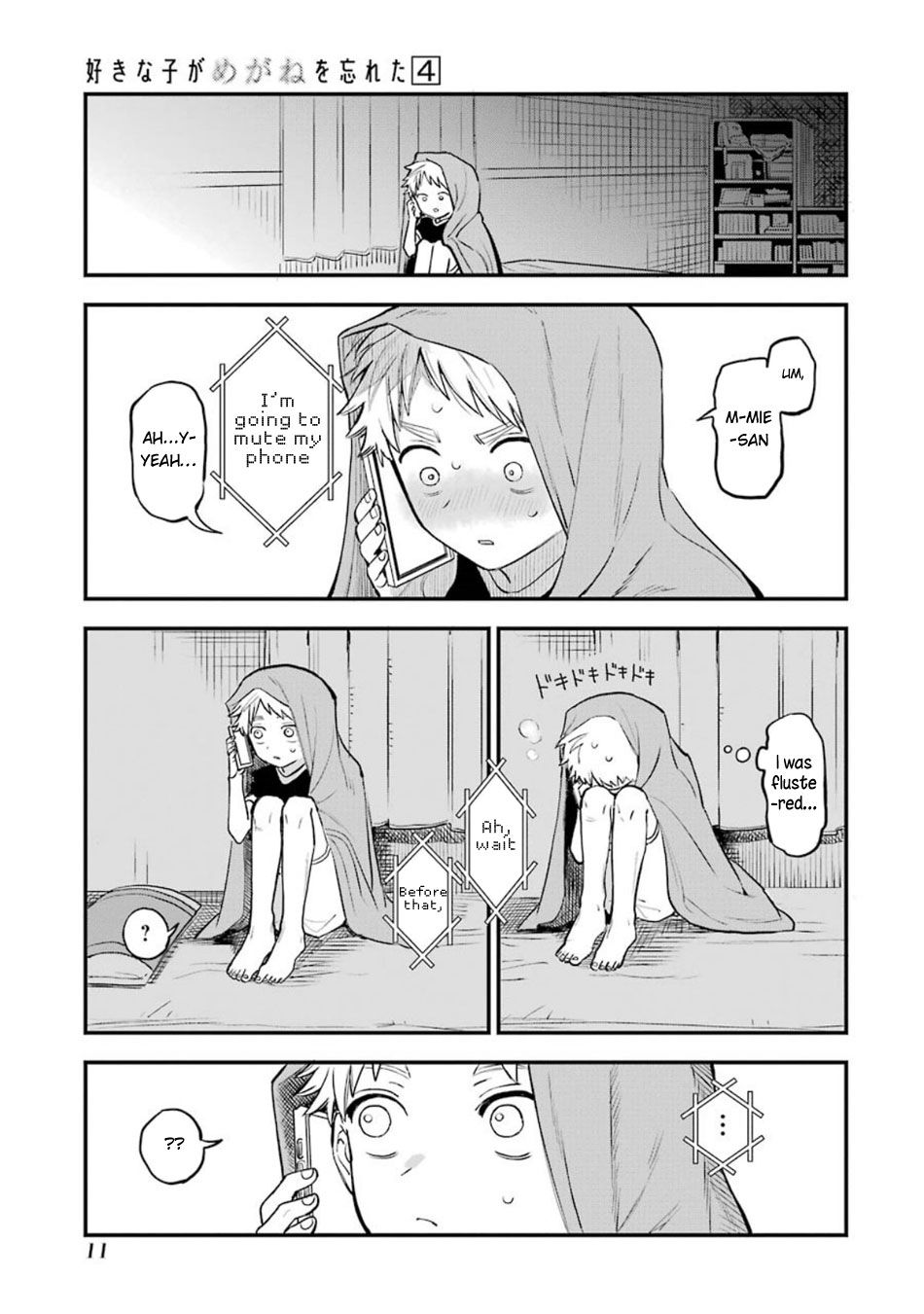 The Girl I Like Forgot Her Glasses chapter 53 page 15