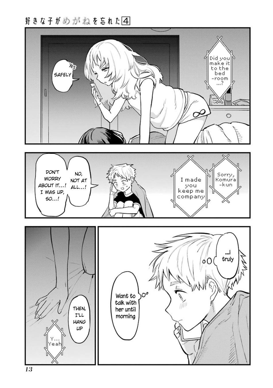 The Girl I Like Forgot Her Glasses chapter 53 page 17