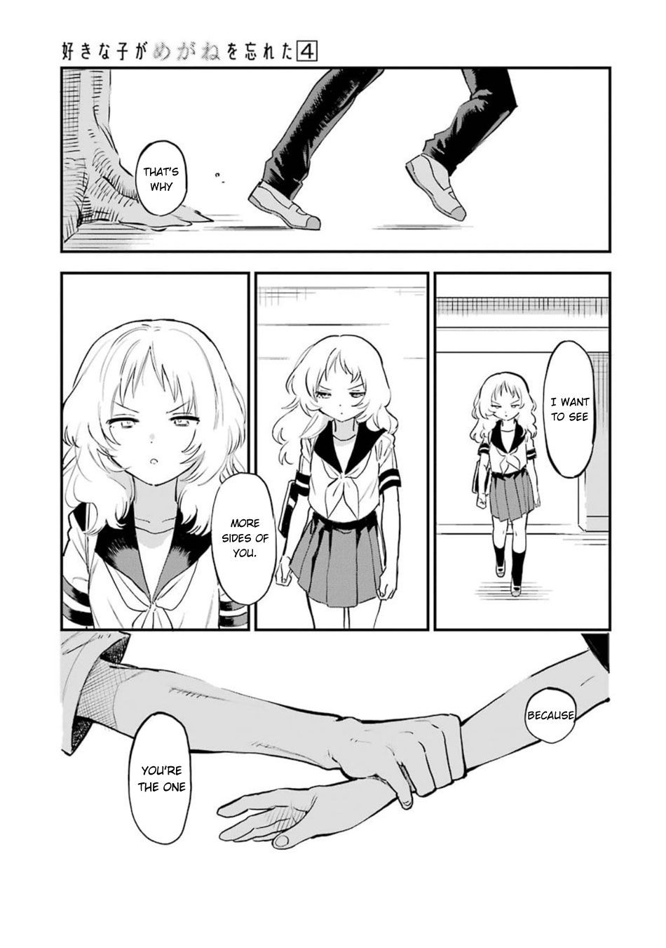 The Girl I Like Forgot Her Glasses chapter 54 page 13