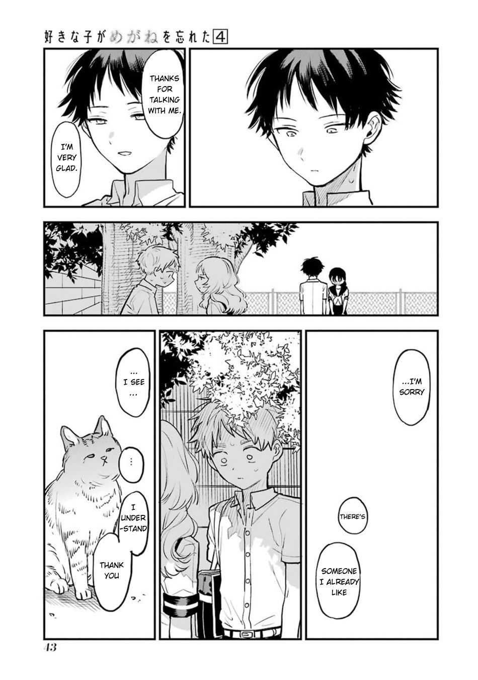 The Girl I Like Forgot Her Glasses chapter 54 page 15