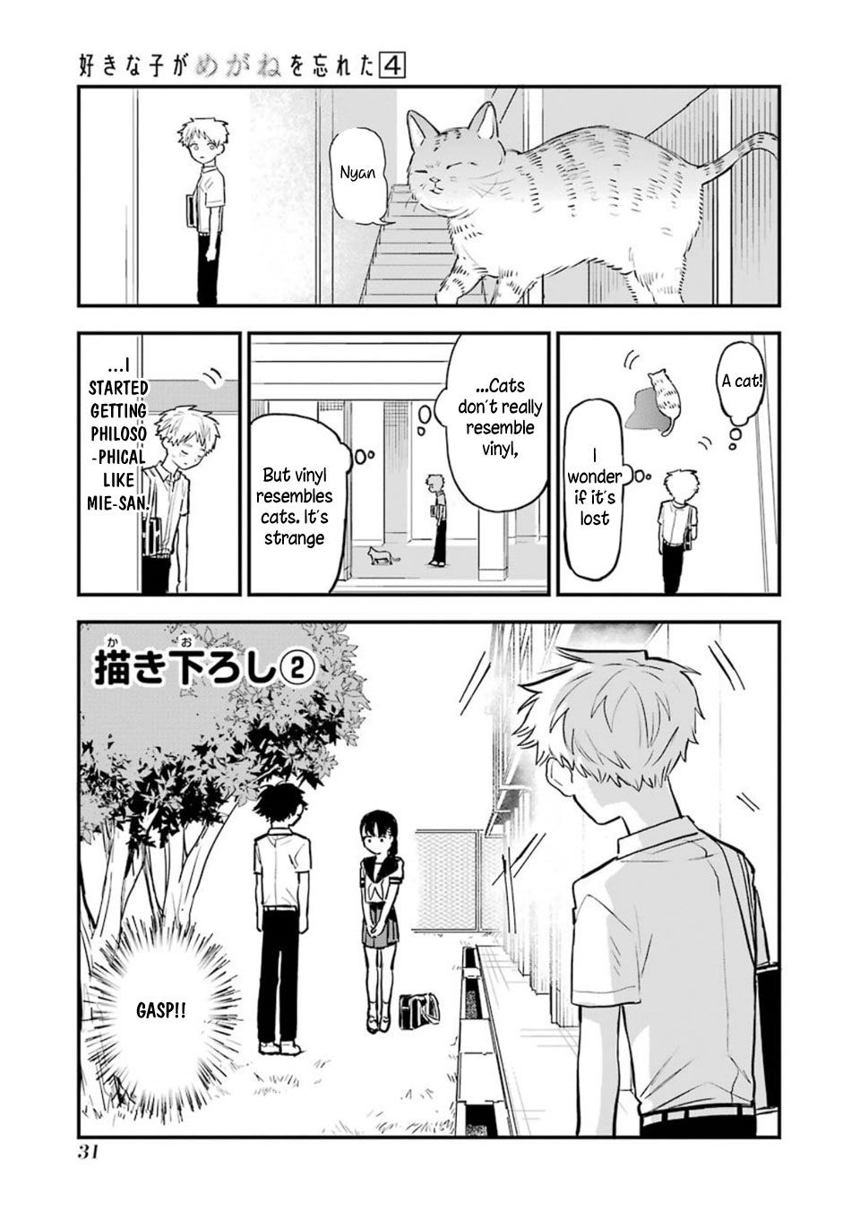 The Girl I Like Forgot Her Glasses chapter 54 page 3