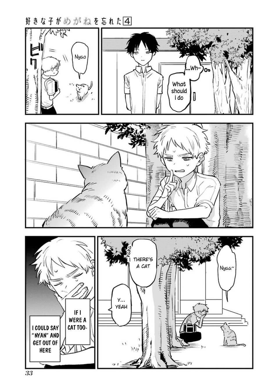 The Girl I Like Forgot Her Glasses chapter 54 page 5