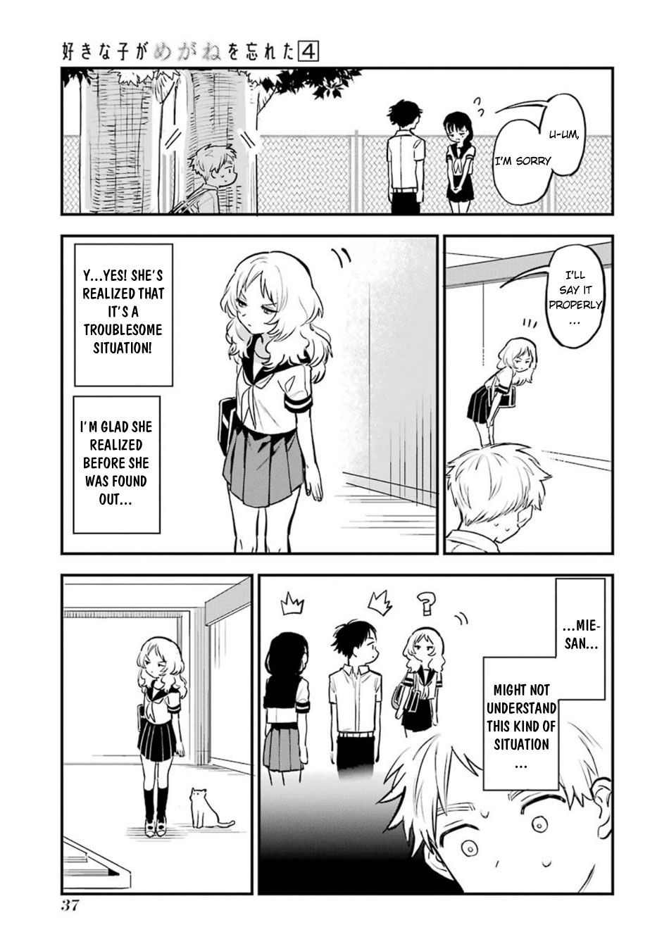 The Girl I Like Forgot Her Glasses chapter 54 page 9