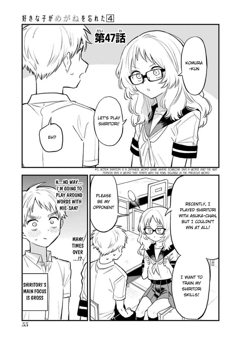 The Girl I Like Forgot Her Glasses chapter 55 page 3