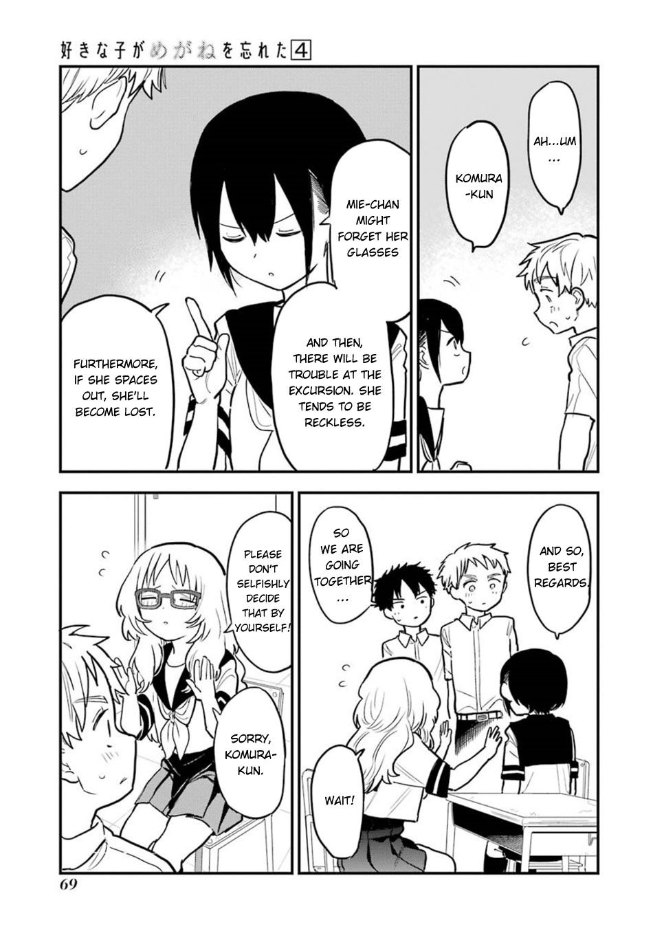 The Girl I Like Forgot Her Glasses chapter 56 page 11