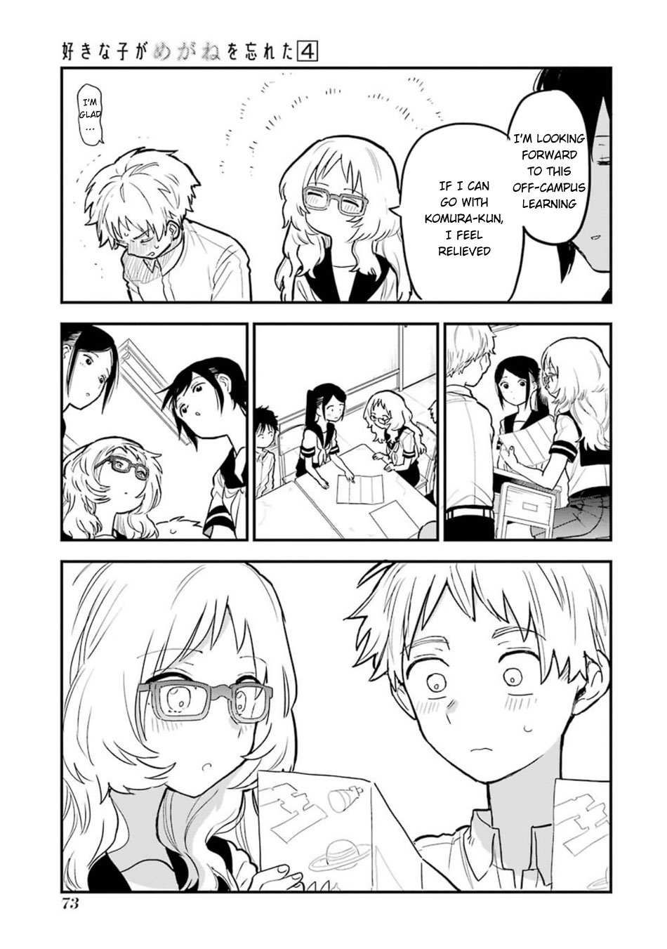 The Girl I Like Forgot Her Glasses chapter 56 page 15