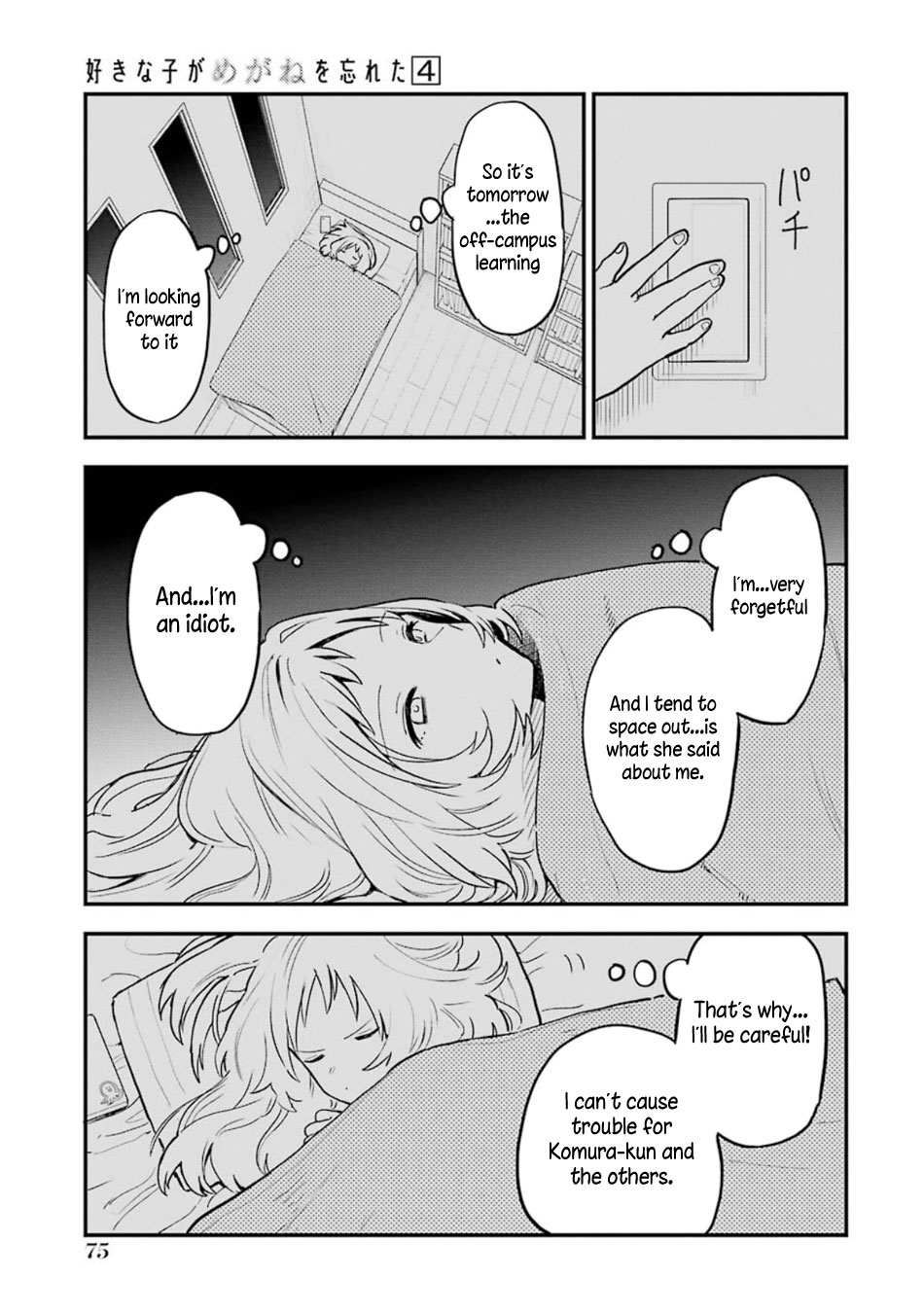 The Girl I Like Forgot Her Glasses chapter 56 page 17