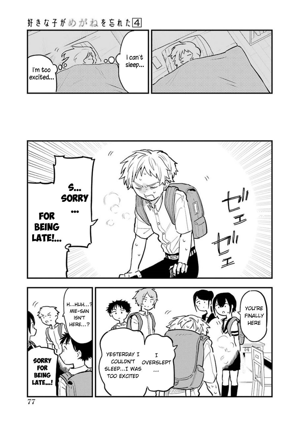 The Girl I Like Forgot Her Glasses chapter 56 page 19