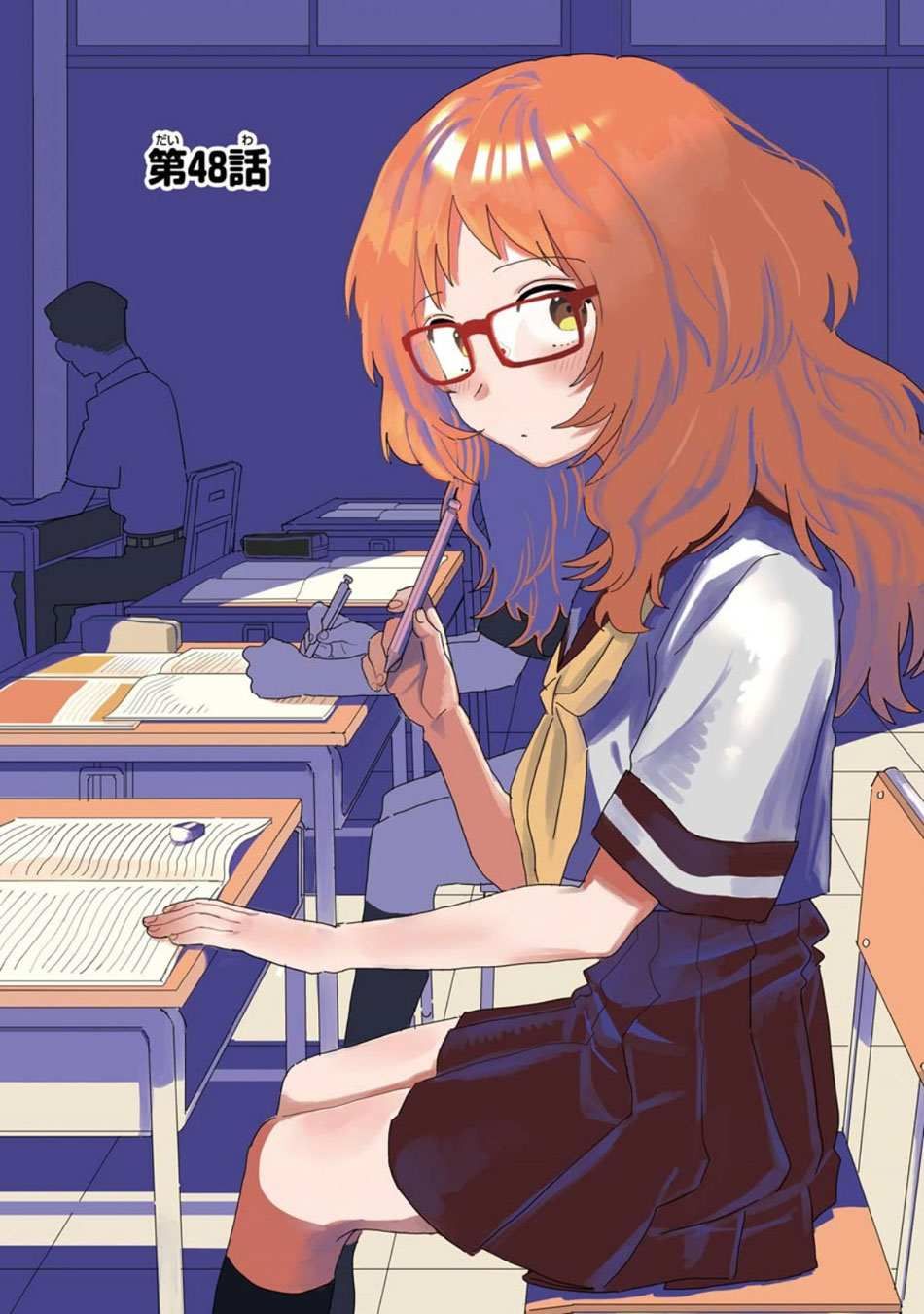 The Girl I Like Forgot Her Glasses chapter 56 page 2