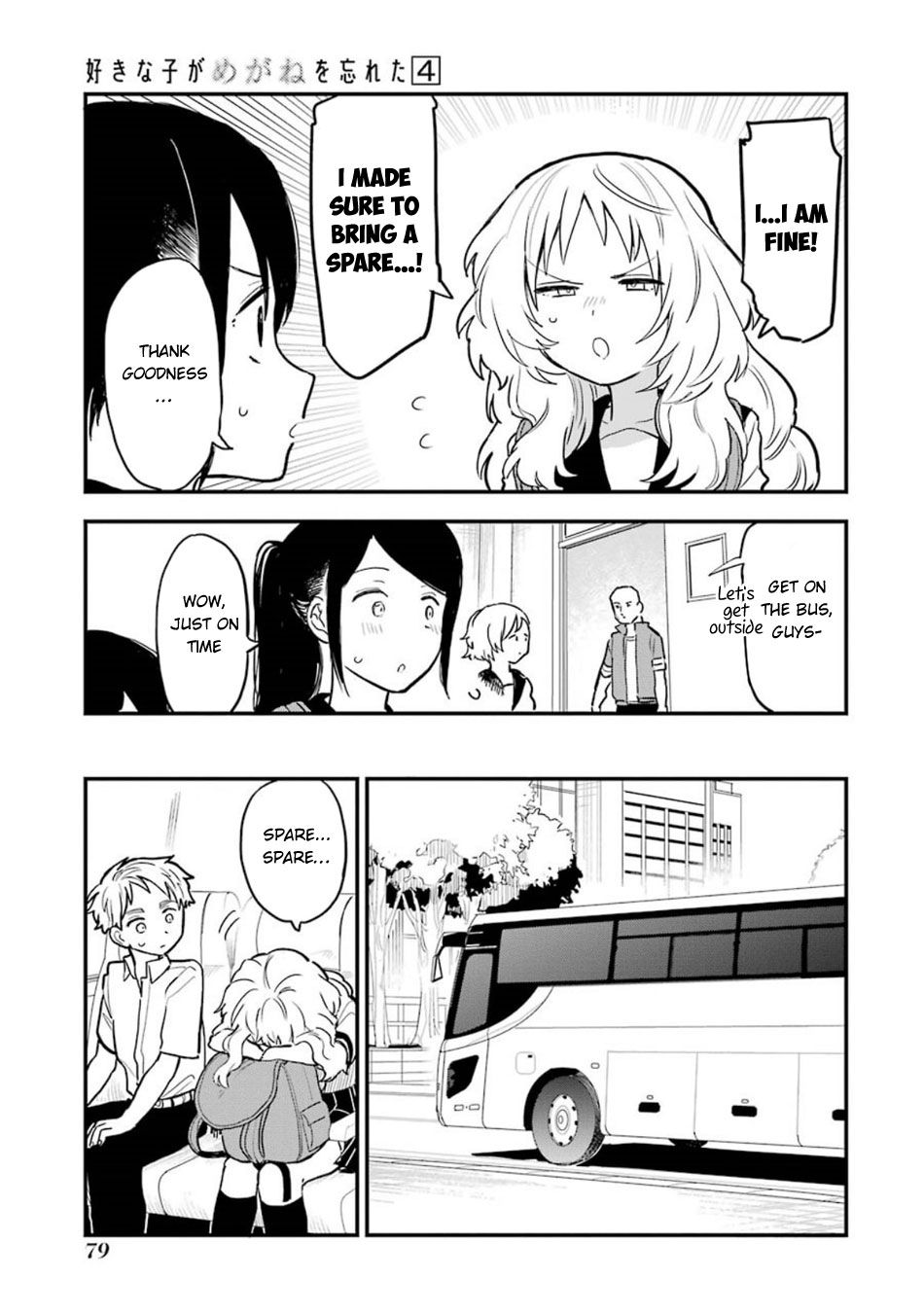 The Girl I Like Forgot Her Glasses chapter 56 page 21