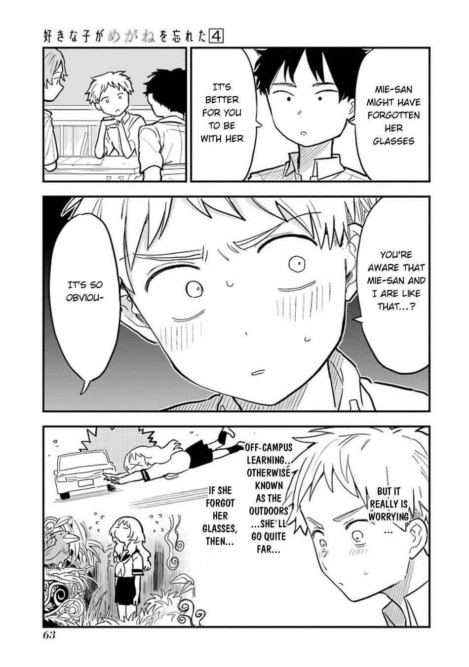 The Girl I Like Forgot Her Glasses chapter 56 page 5