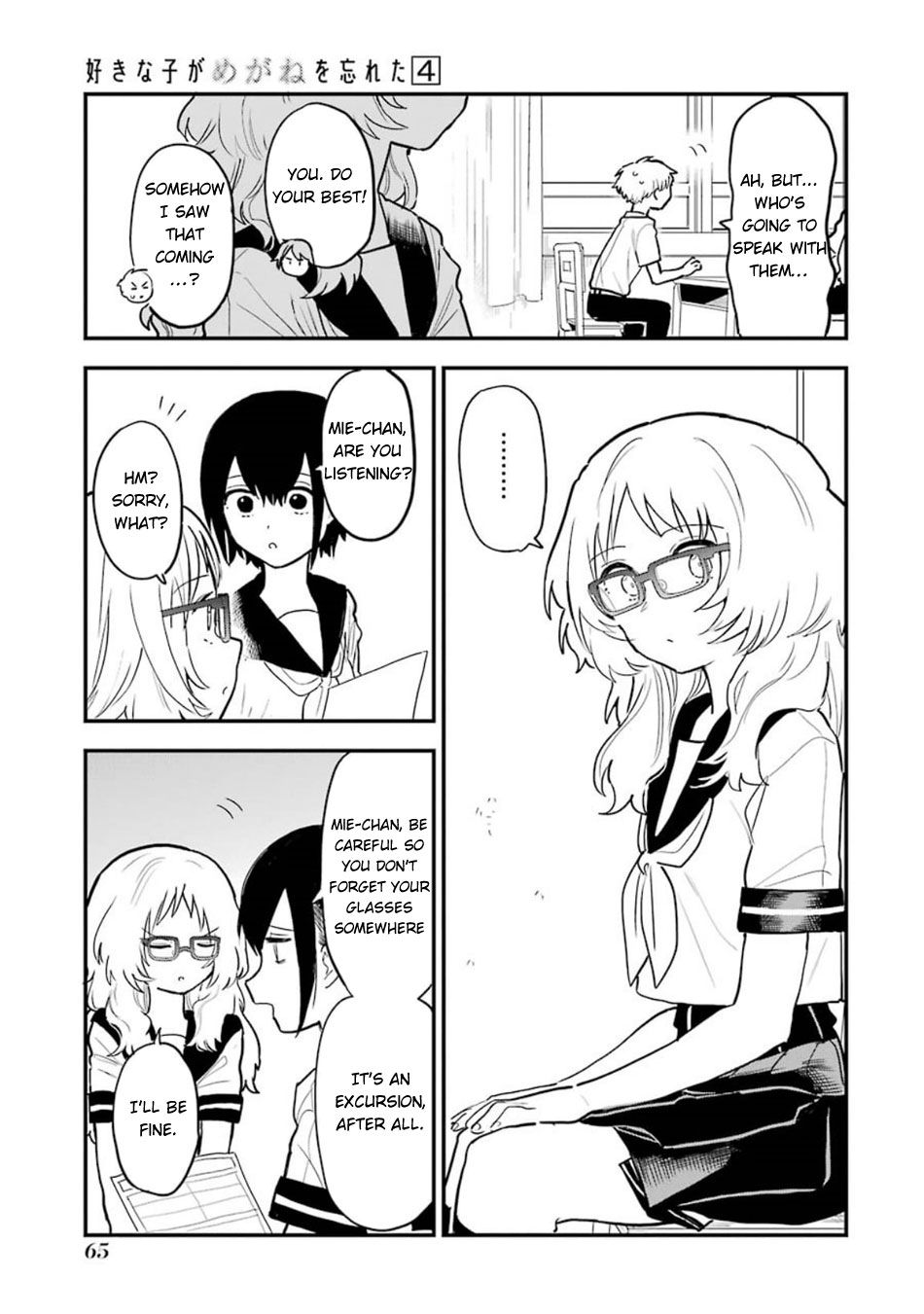 The Girl I Like Forgot Her Glasses chapter 56 page 7