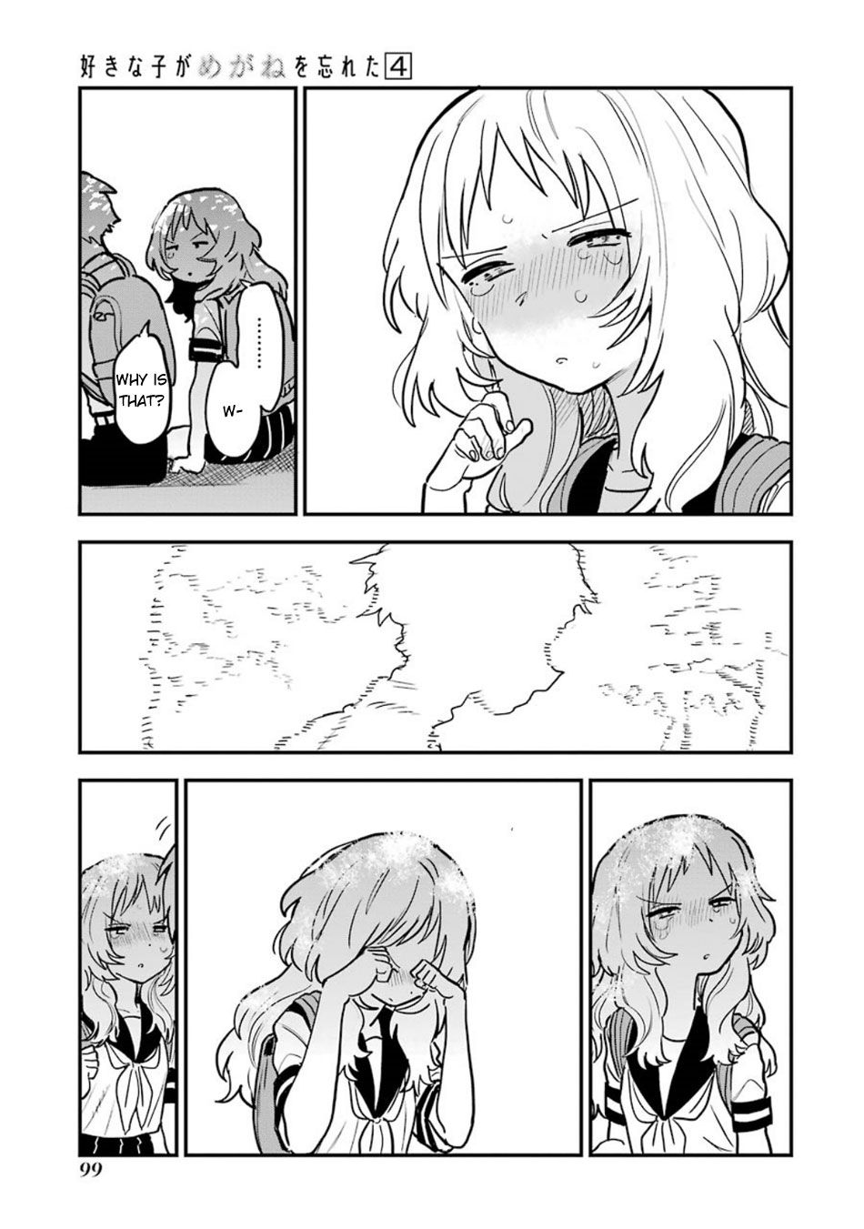 The Girl I Like Forgot Her Glasses chapter 57 page 16