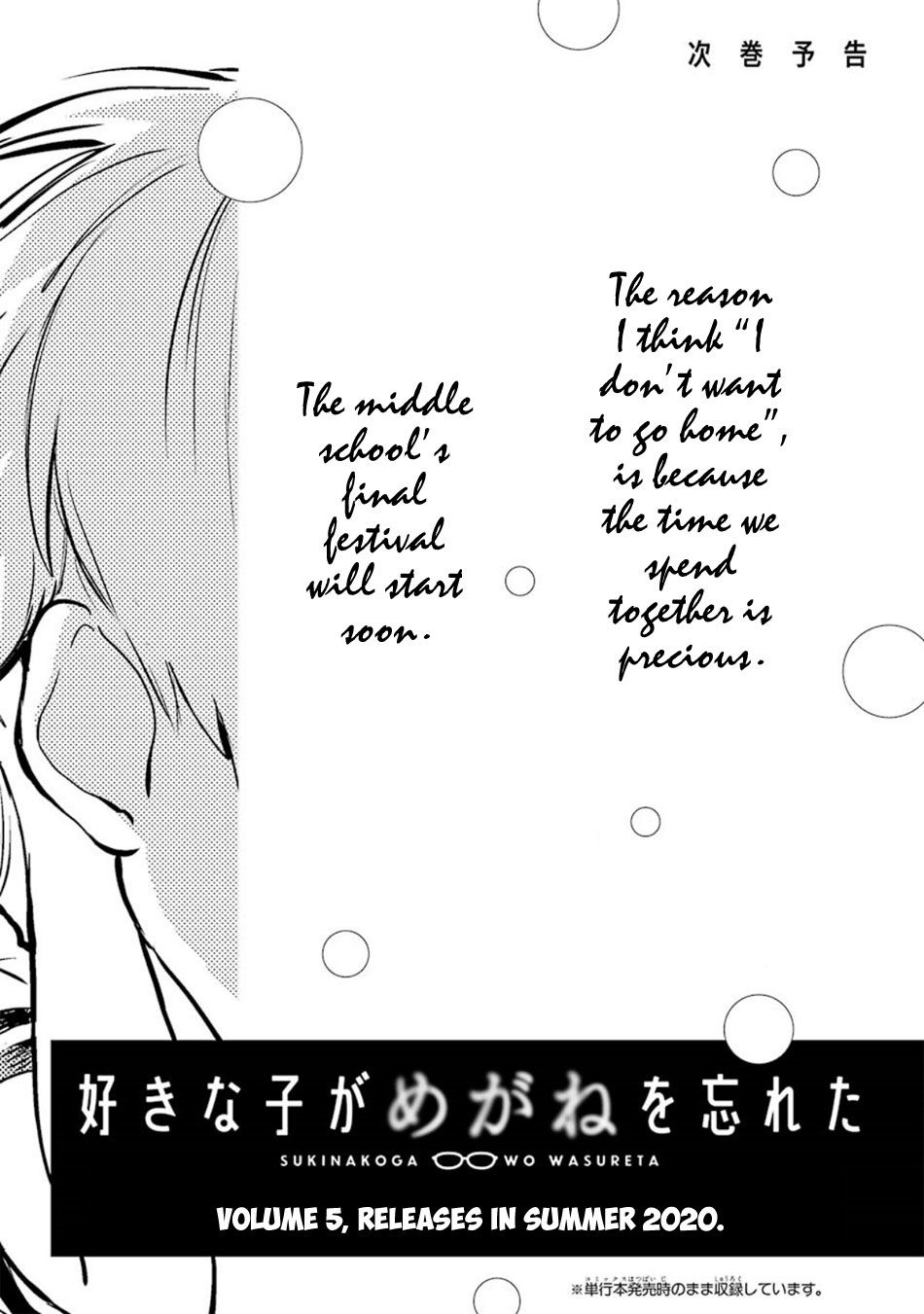The Girl I Like Forgot Her Glasses chapter 57 page 25