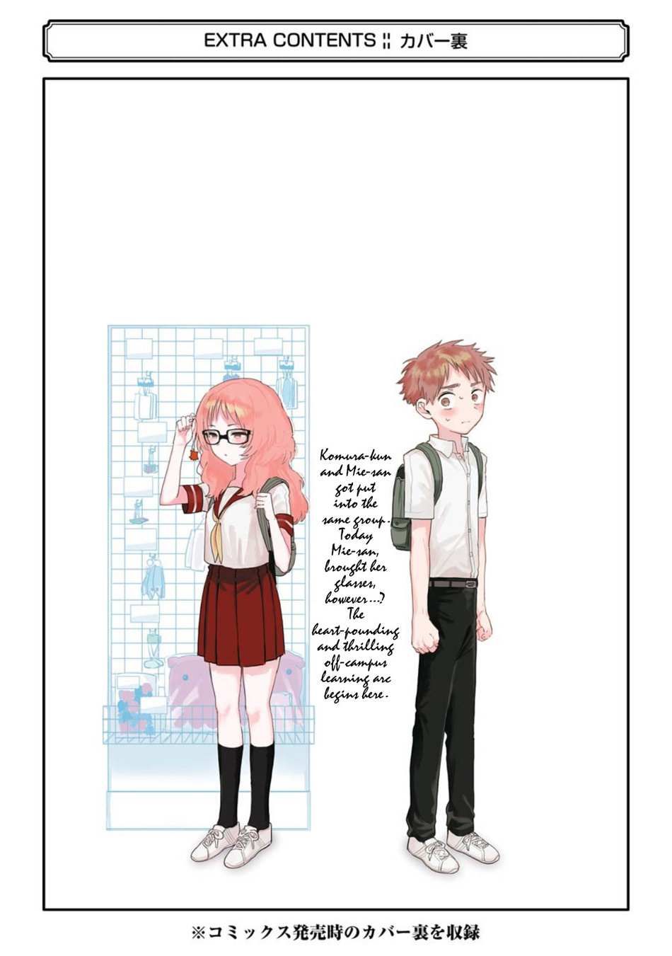 The Girl I Like Forgot Her Glasses chapter 57 page 31