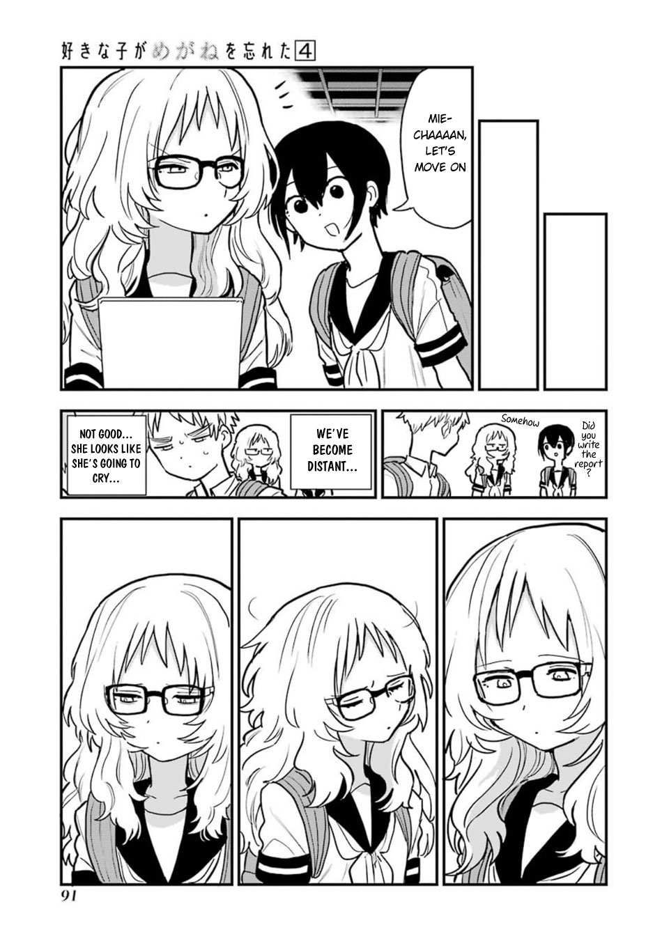 The Girl I Like Forgot Her Glasses chapter 57 page 8