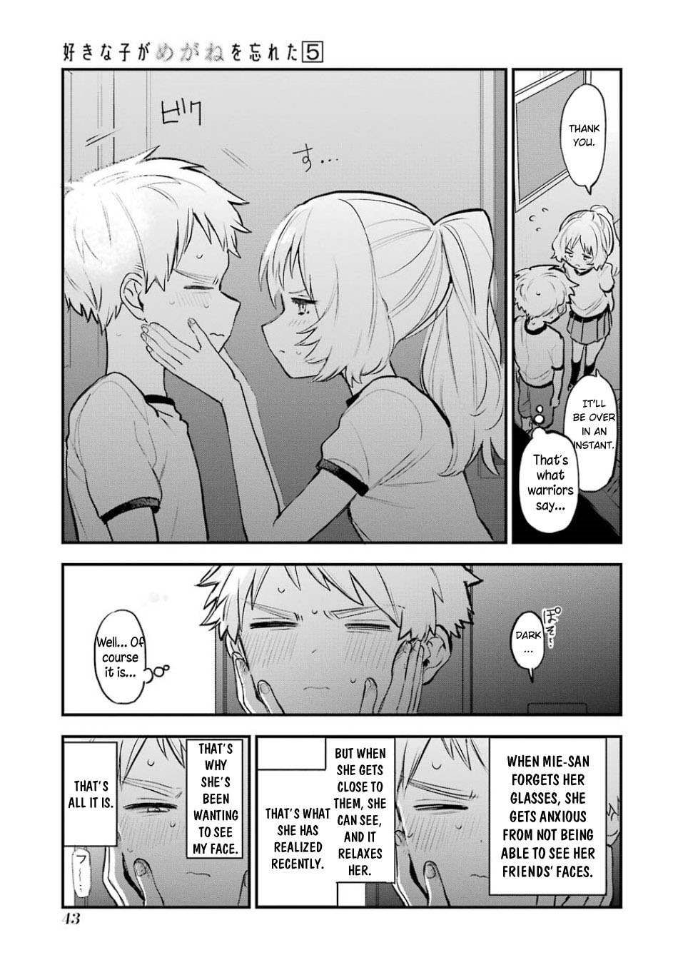 The Girl I Like Forgot Her Glasses chapter 59 page 15