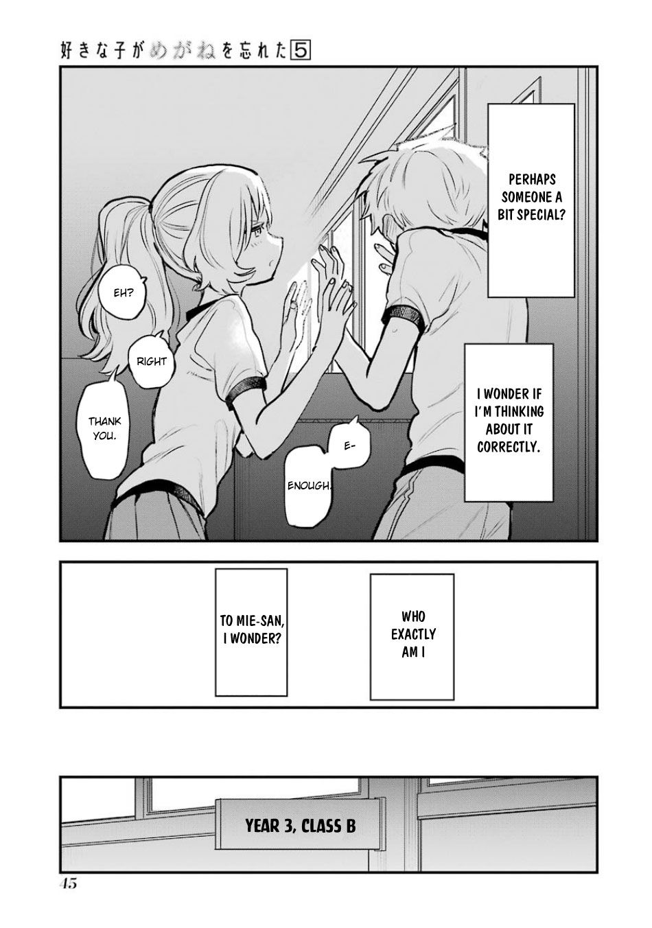 The Girl I Like Forgot Her Glasses chapter 59 page 17