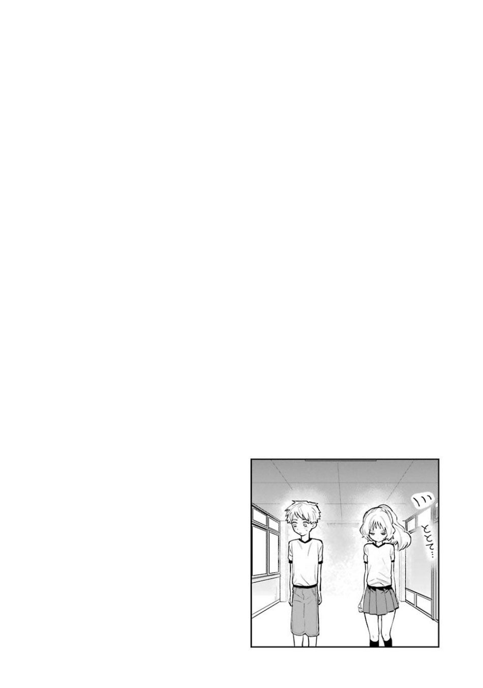 The Girl I Like Forgot Her Glasses chapter 59 page 20