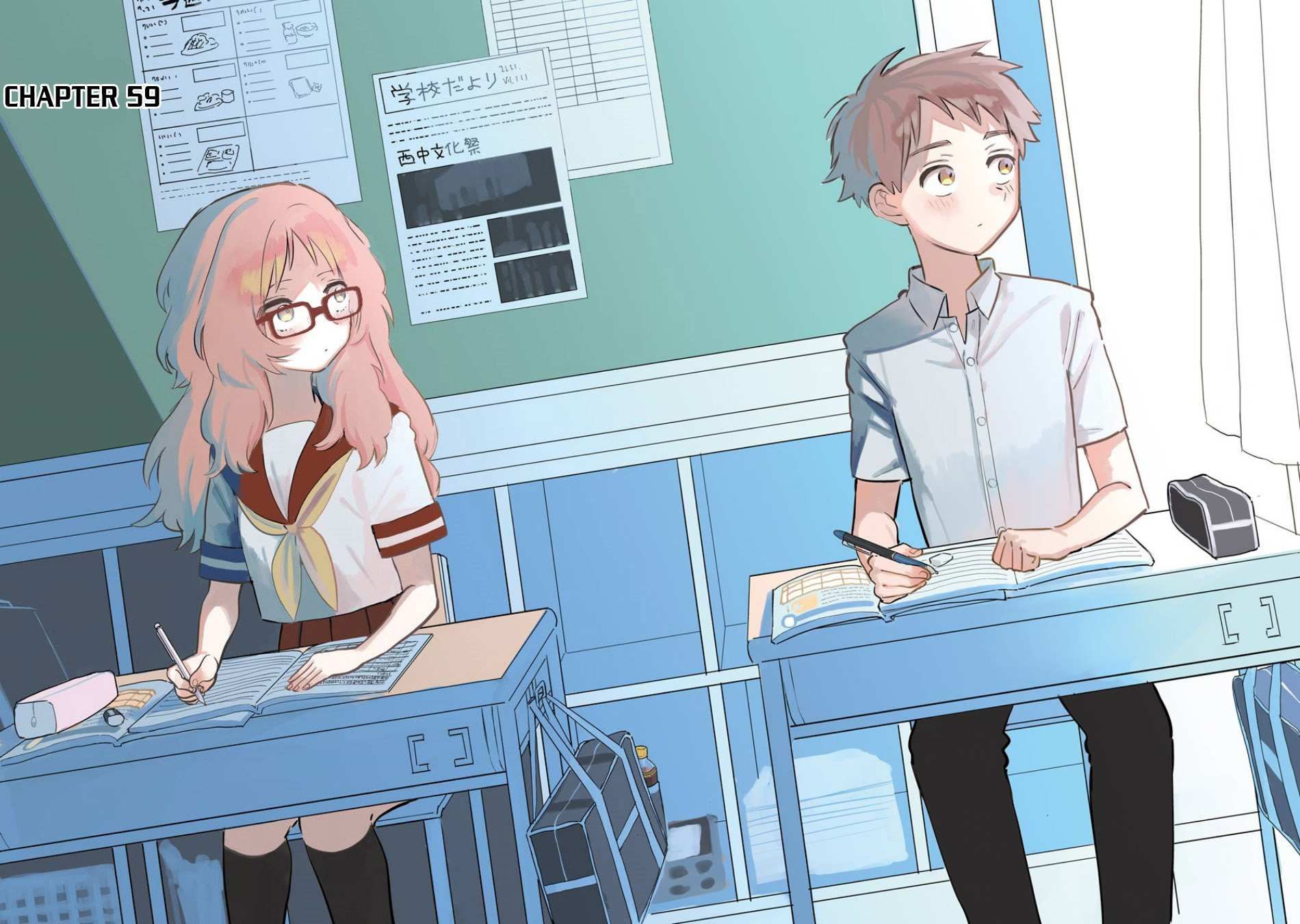 The Girl I Like Forgot Her Glasses chapter 59 page 3