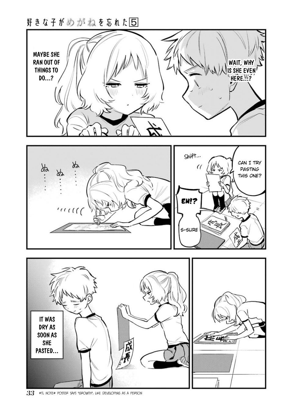 The Girl I Like Forgot Her Glasses chapter 59 page 5