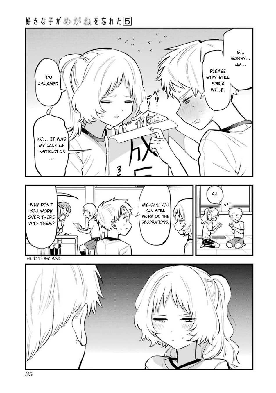 The Girl I Like Forgot Her Glasses chapter 59 page 7