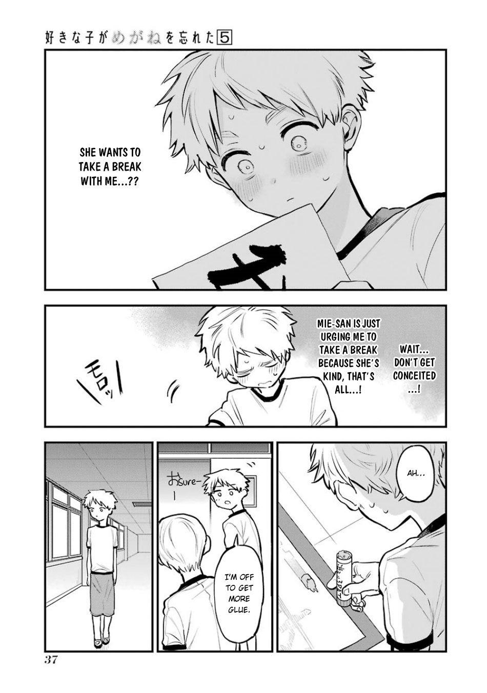 The Girl I Like Forgot Her Glasses chapter 59 page 9