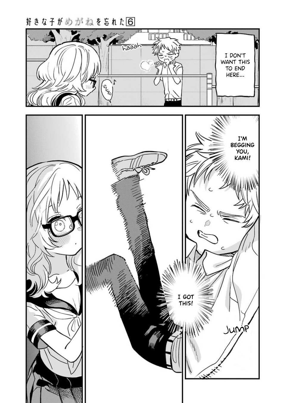 The Girl I Like Forgot Her Glasses chapter 60 page 18