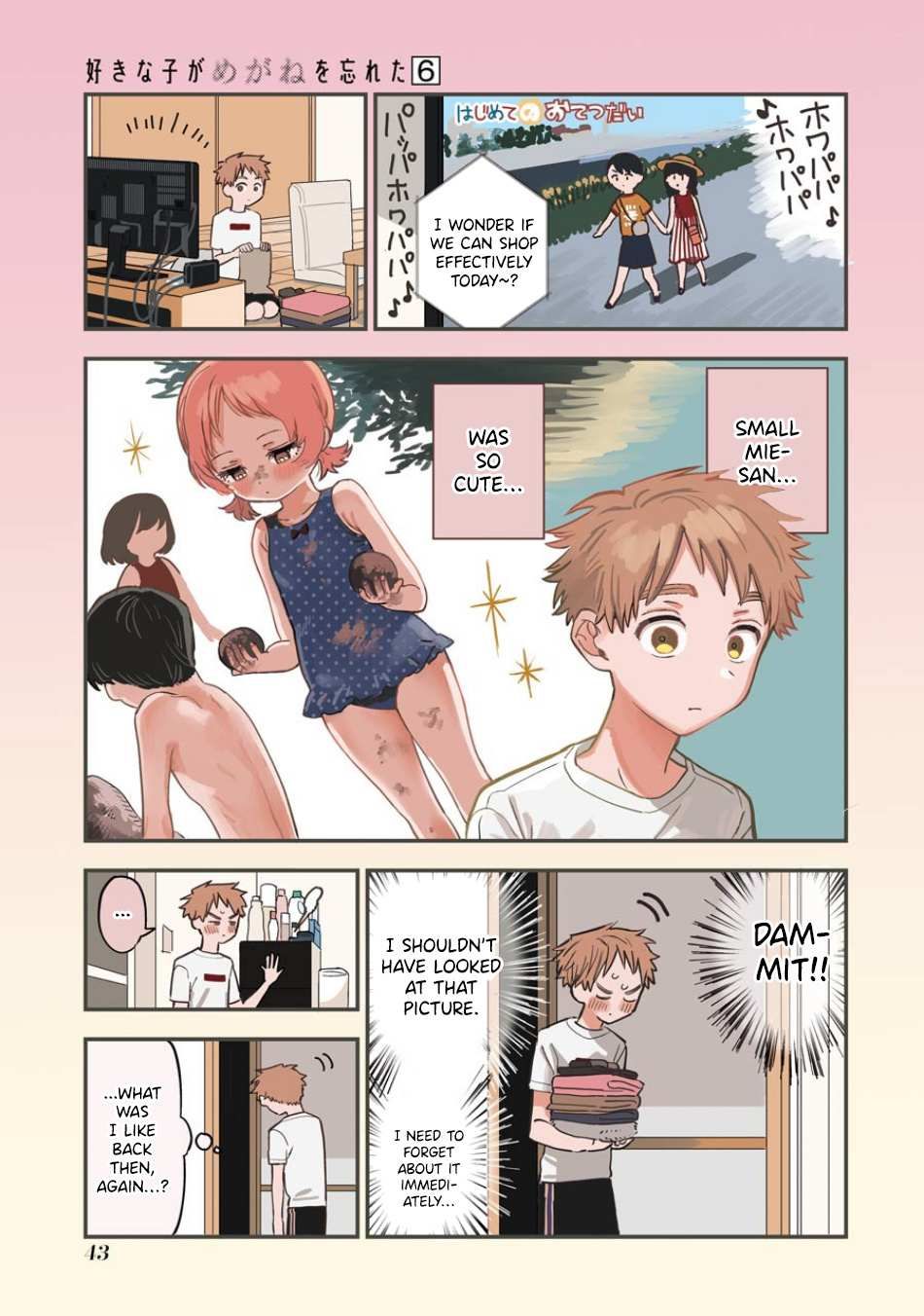 The Girl I Like Forgot Her Glasses chapter 60 page 3
