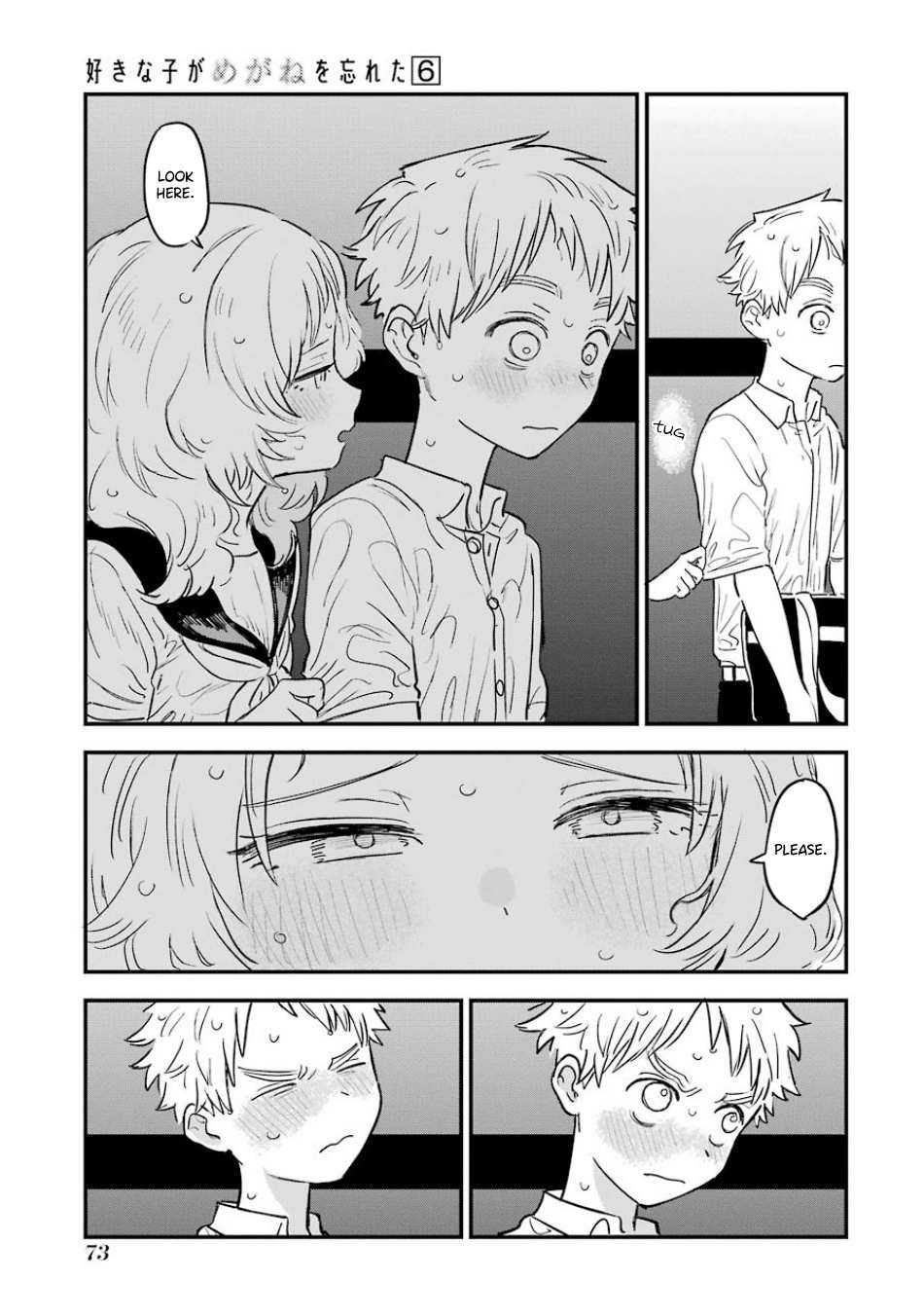 The Girl I Like Forgot Her Glasses chapter 62 page 4
